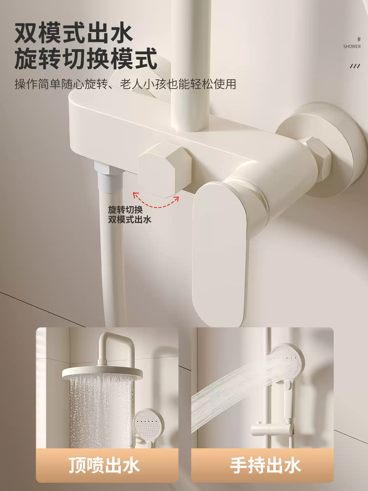 Elegant White Shower Oil Spray Set - Cold & Hot Pressure Shower Head with Simple Home Installation for Bathroom Hygiene and Rain Spray Experience - Image 4