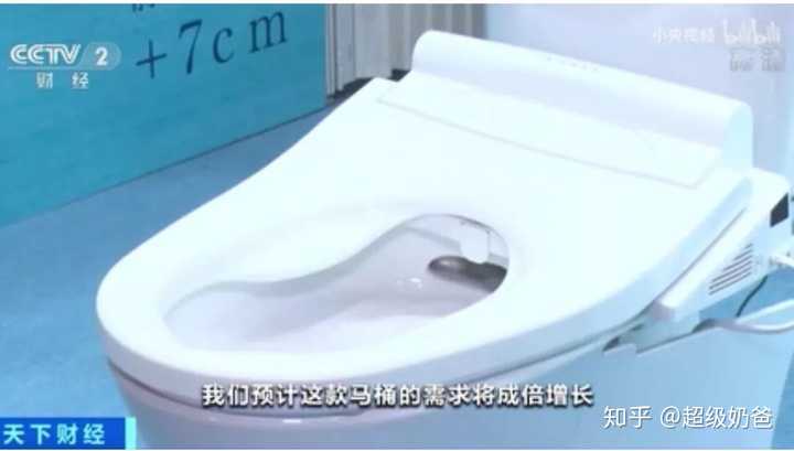 Japanese toilet design