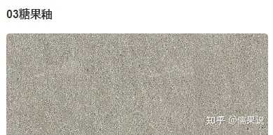 Matte glazed tile example