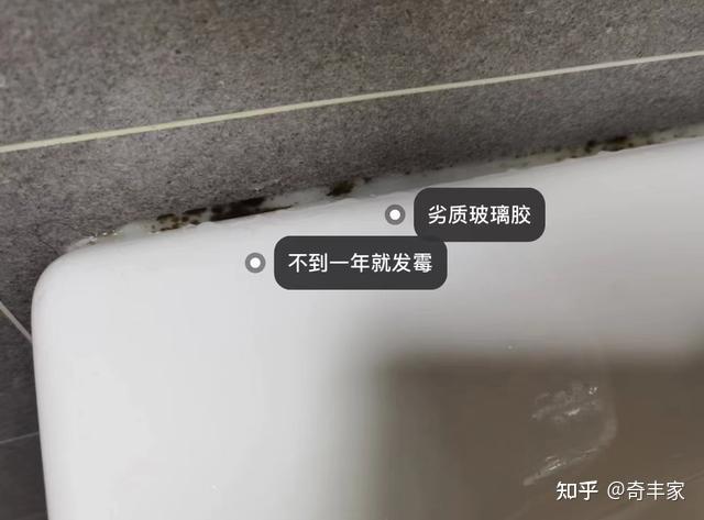 Silicone sealant application in bathroom