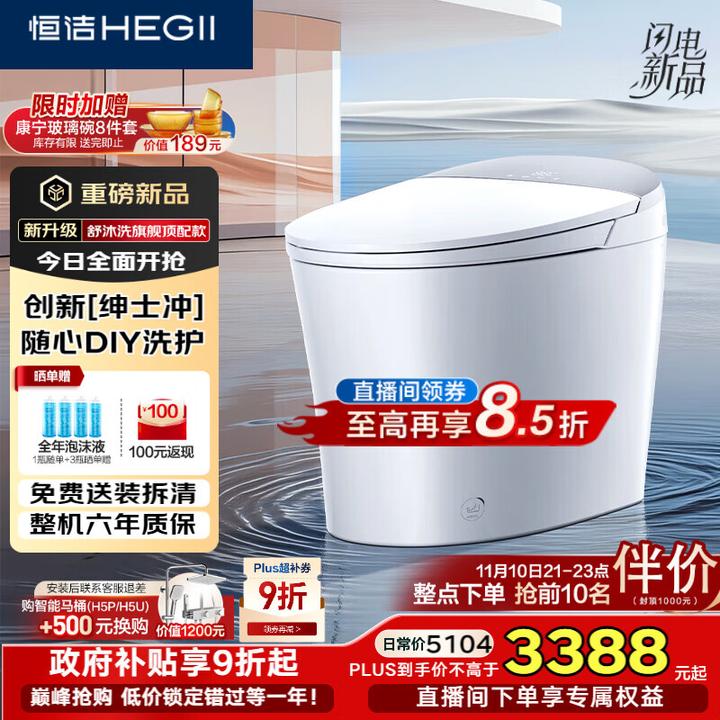 Smart toilet overview