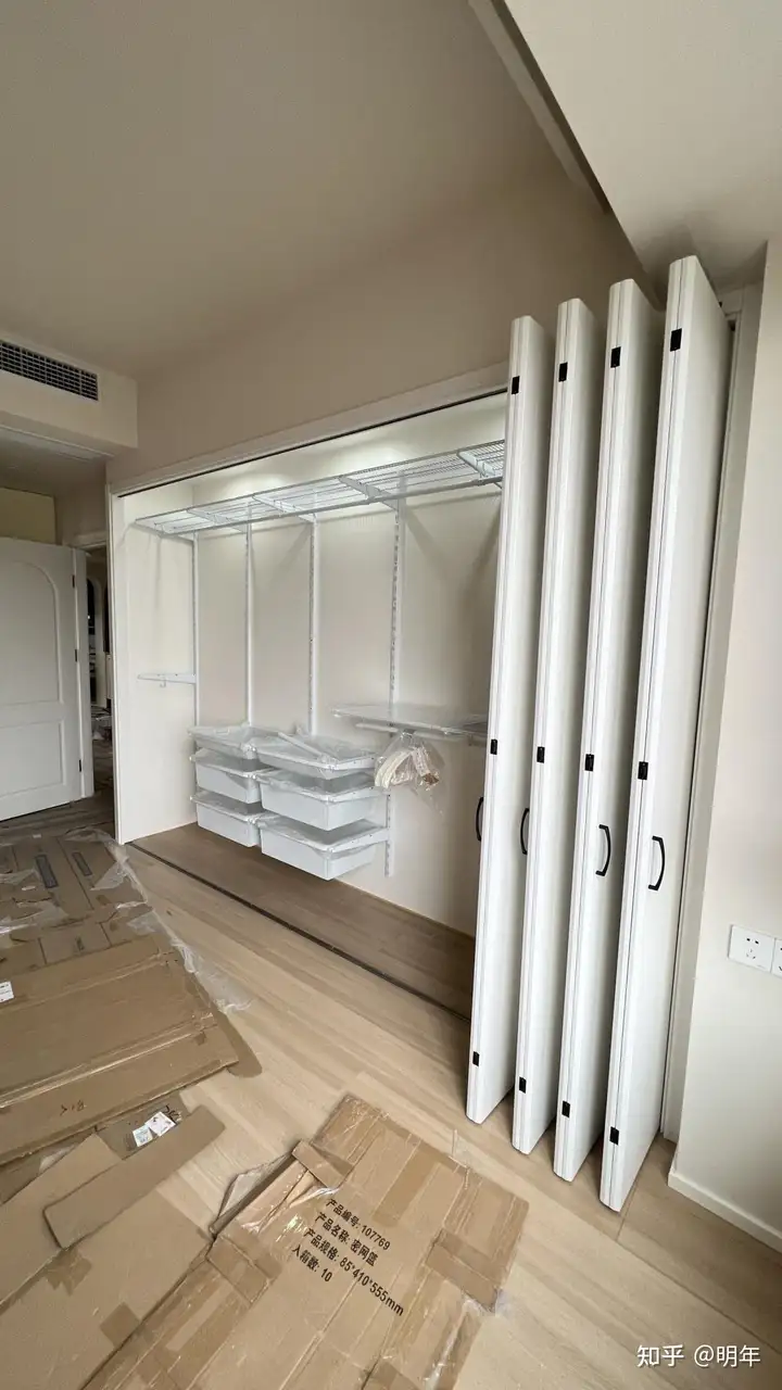 Multi-Room Application Image