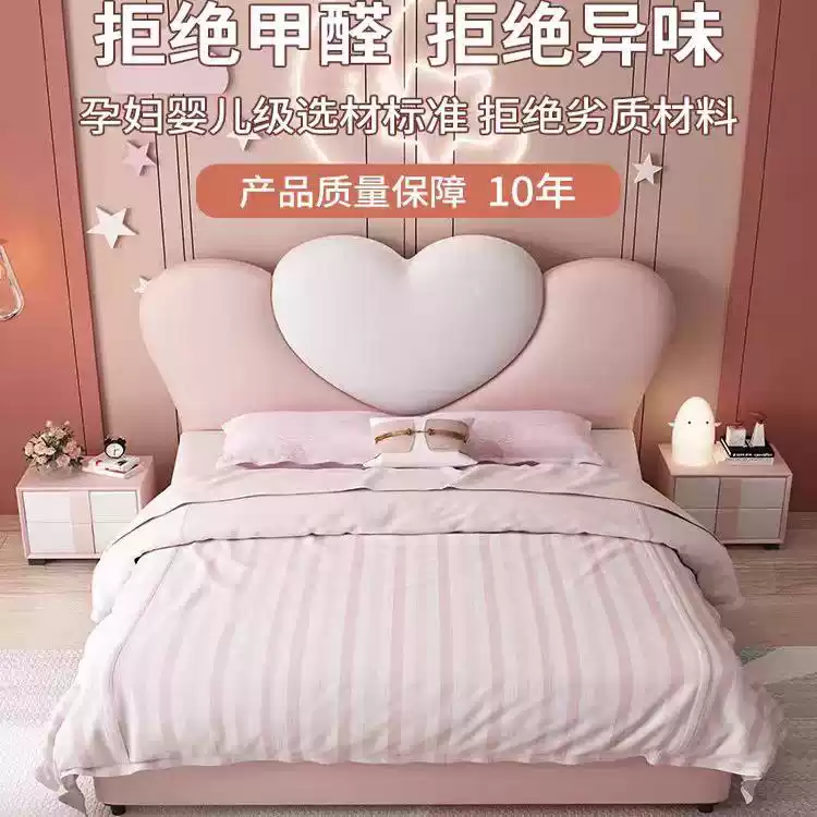 Princess Heart-Shaped Pink Canopy Bed for Girls - Creative Soft-Padded Toddler Bed with Cute Design, Perfect for Kids' Room Decor and Single Bed Setup - Image 2