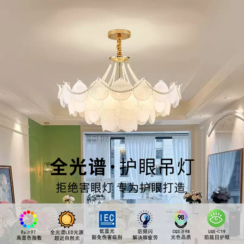 Elegant French-Style Living Room Chandelier with Pearl and Seashell Accents, Luxury Master Bedroom Lighting, Cream Oil-Rubbed Bronze Finish, Red Net Zhongshan Lamp, Modern Home Decor - Image 2