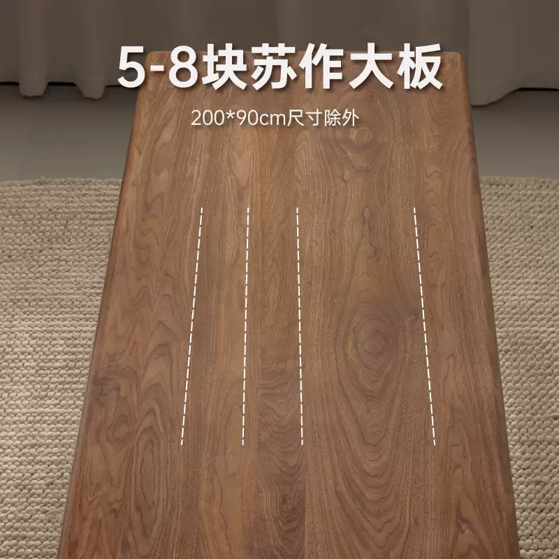 North American Black Walnut Dining Table - Solid Wood Rectangular Scandinavian Home Furniture for Dining, Study, and Tea - Image 5